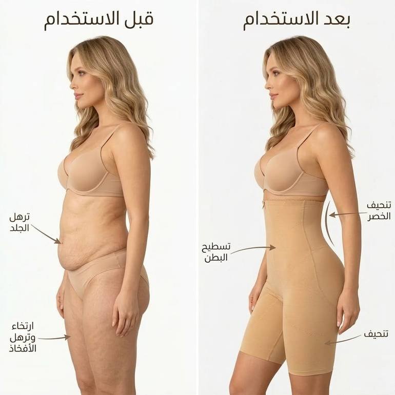 Slim Body Shaper (OD-688)
